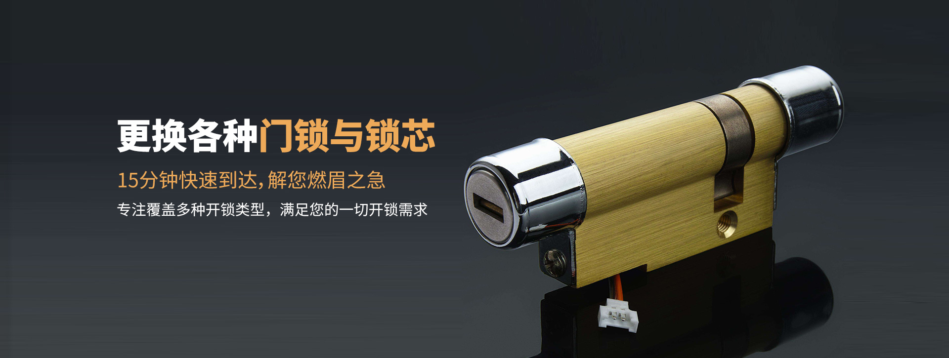 清远清新县banner03