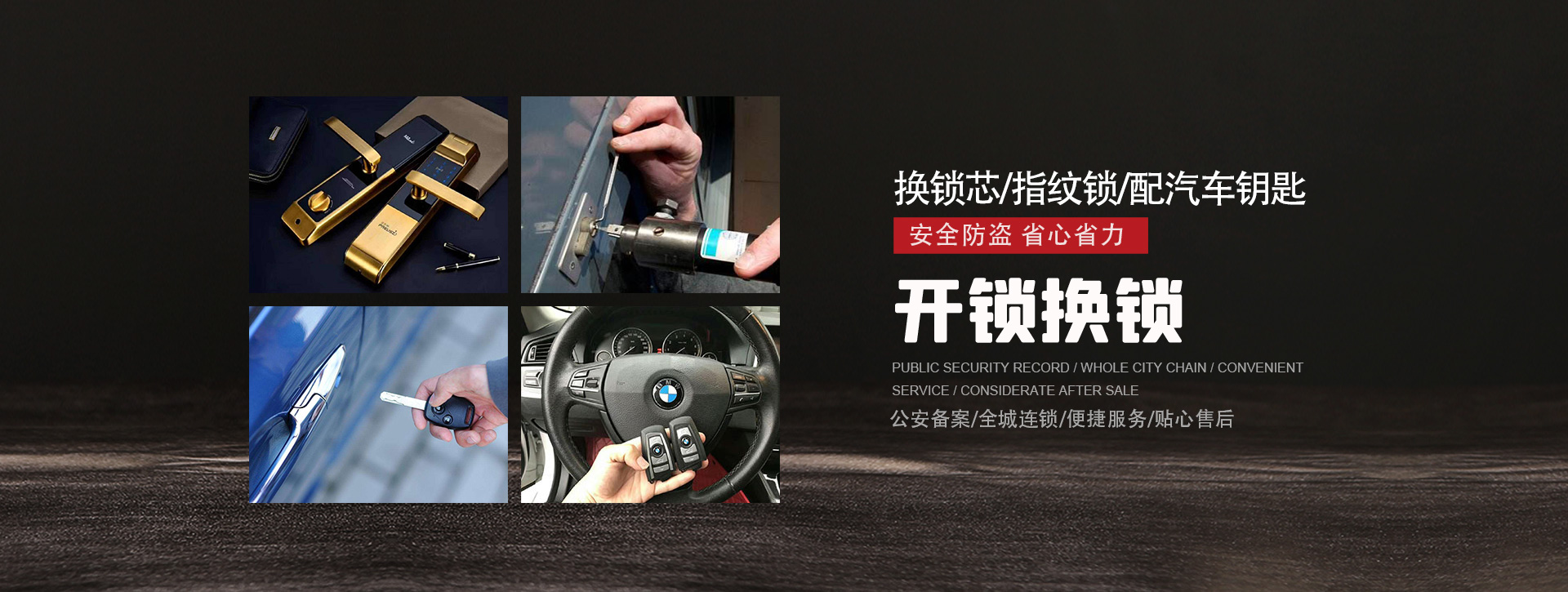 清远清新县banner01