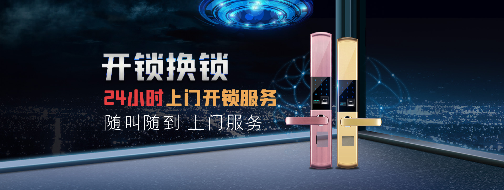 清远清新县banner02